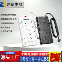 ������ӿ���o�� 15A 22 ������ + 6USB �ӿ� ���Ӵ����L��