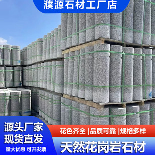 �����ғ�܇��·��ʯ����Ȼ��܇ʯ�^���ӏV�������̈�����ʯֹ܇ʯ