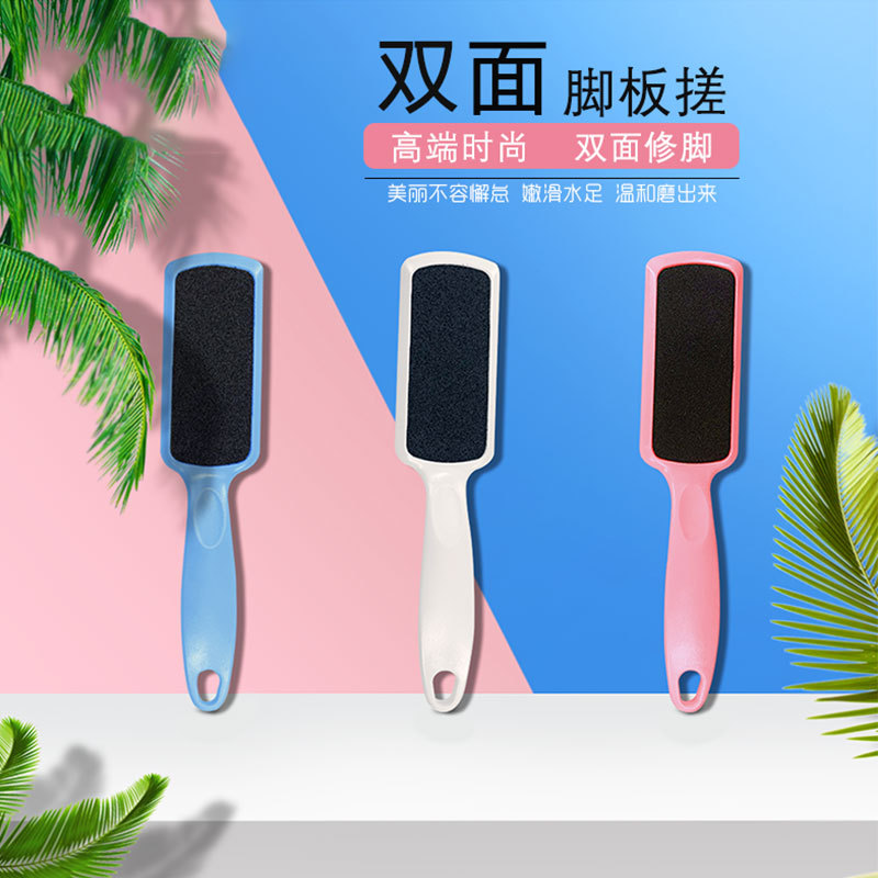 工廠批髮腳板銼腳板刷磨腳器去死皮磨腳器去老繭腳部角質刮腳刨