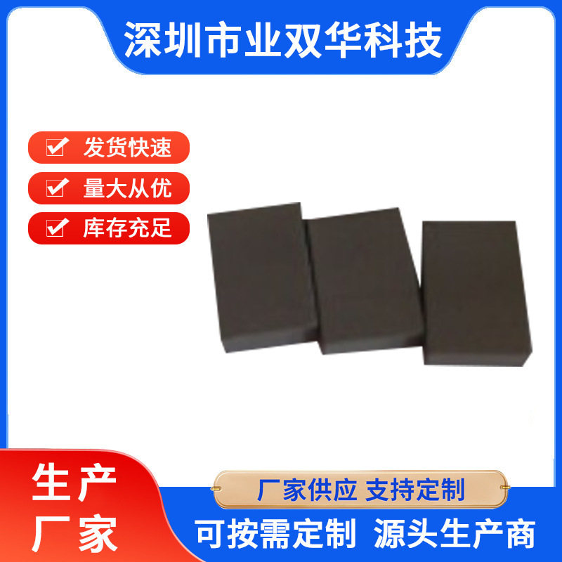 生产TO-220B矽胶帽套高绝缘导热矽胶帽套直销导热矽胶帽套