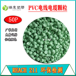 �W�˭h��ע�ܼ�50P������ϩPVC���zԭ�ϾGɫ�D����PVC�����w��