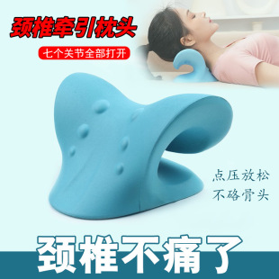 South Korea Type C Cervical Spine Massage Pillow Fugui Bag Cervical Spine Orthosis Traction Massage Pillow Sleep Shoulder and Neck Massage Pillow