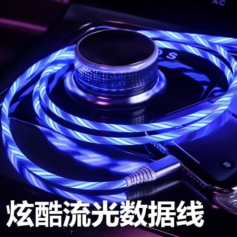 スポットカラフルなストリーマーデータケーブル透明 pd 高速充電 Huawei 社 Apple 16 Android 携帯電話カラーマッチング卸売に適しています|undefined