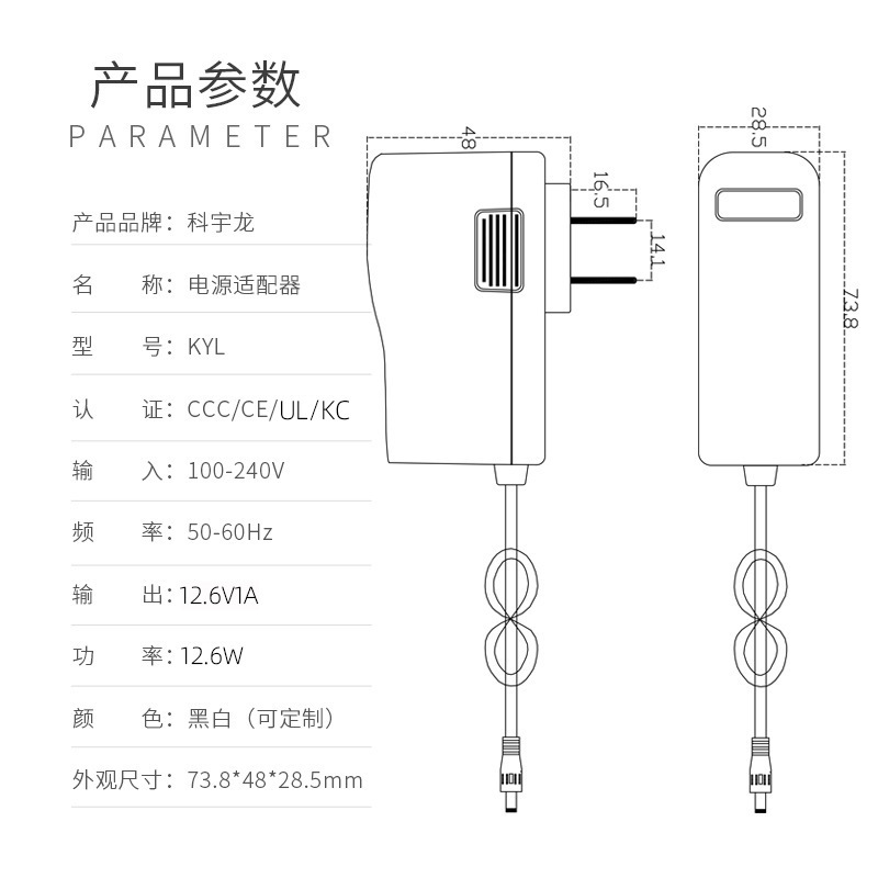 12.6v1a 電源アダプタ 8.4v1a1.5a マッサージャー筋膜銃 4.2V2A 充電器に適しています|undefined