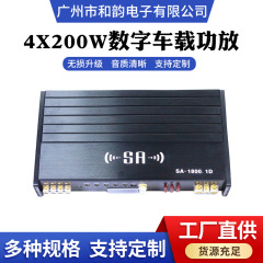 厂家汽车车载音响DSP音频处理器大功率4X200W数字车载功放