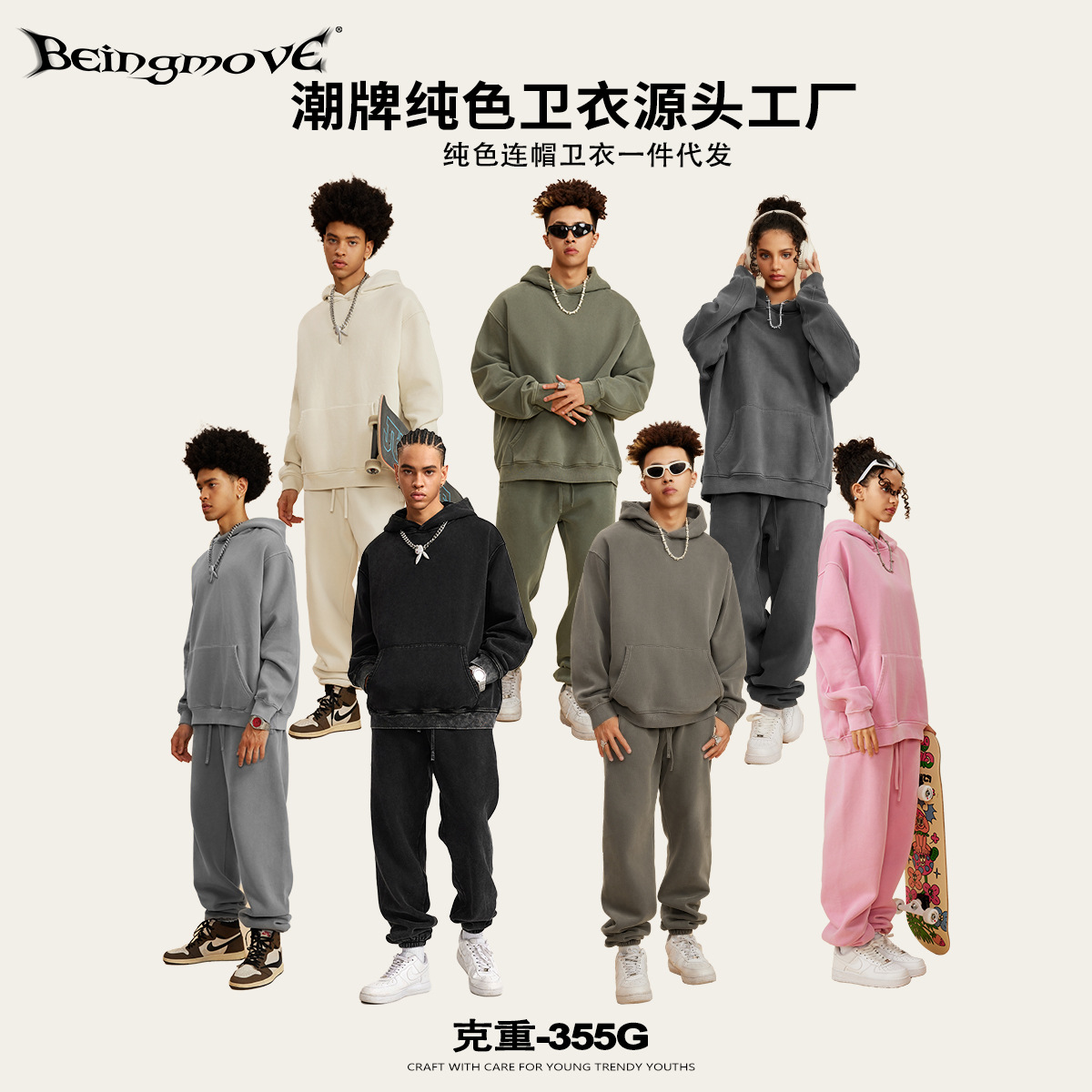 BM personalizado 2025 otoño marca de moda pesada sudadera con capucha de alta calidad ropa de pareja estilo perezoso lavado con capucha suéter