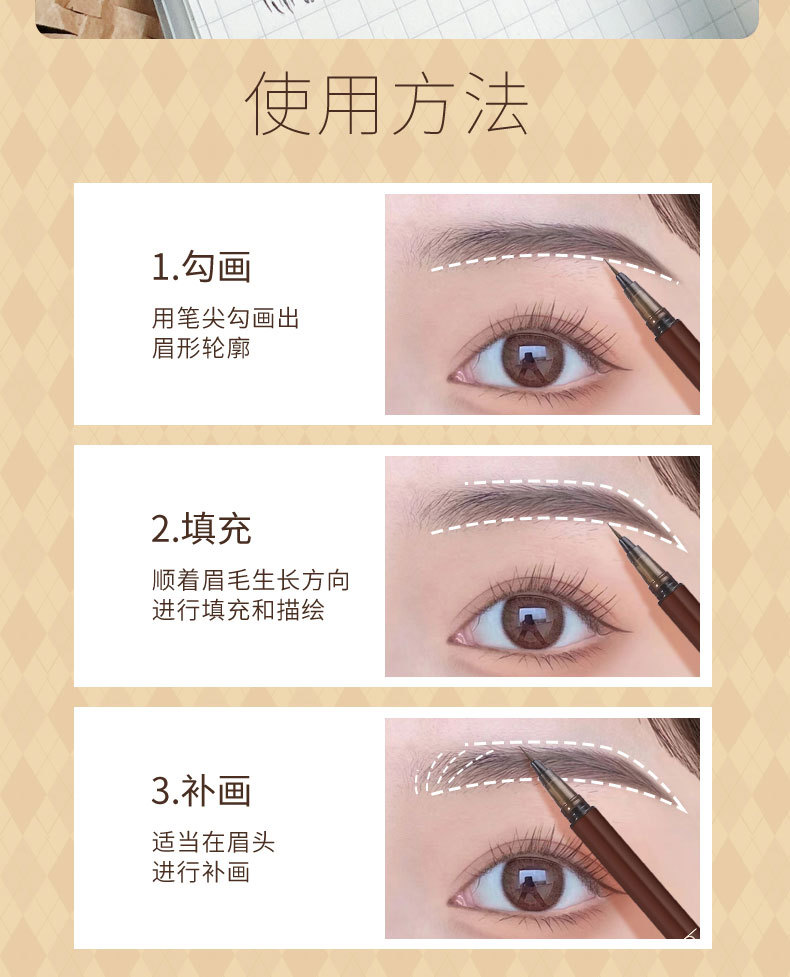 Biya liquid water eyebrow pencil, with an extremely fine tip, is waterproof, sweat-proof and does not fade. It's a perfect tool for lazy people to draw their eyebrows and for beginners to create wild eyebrows undefined