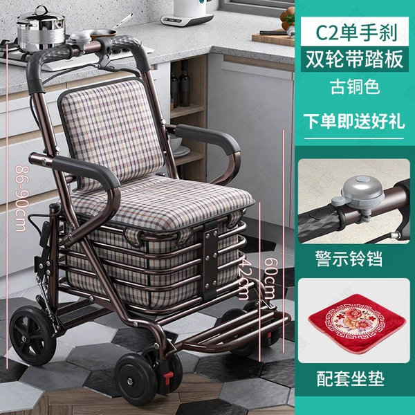 Short single handbrake double wheel + pedal丨Brown