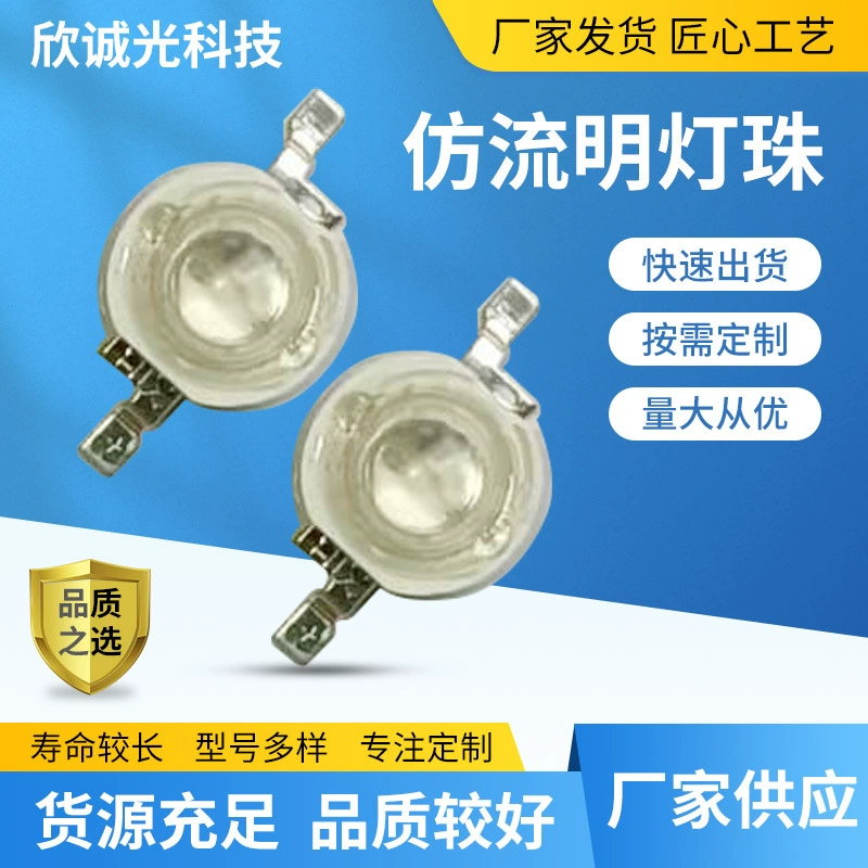 Lamp, high power, 1W, 1W