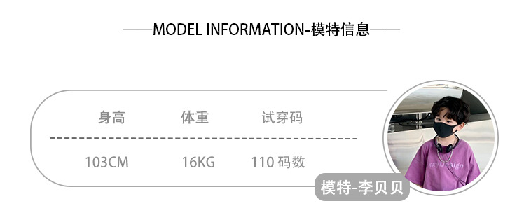 童装男童衬衫2023夏季新款儿童短袖翻领衬衣宝宝韩版休闲洋气上衣详情2