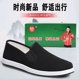 �Ϻ���녲�Ь�п�ƽ�����z���eЬ�ϱ�������͸�������ĥЬ�����_