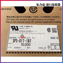 JST�B���� SPS-01T-187���� 20-26WG �����M��ԭ�b ��������
