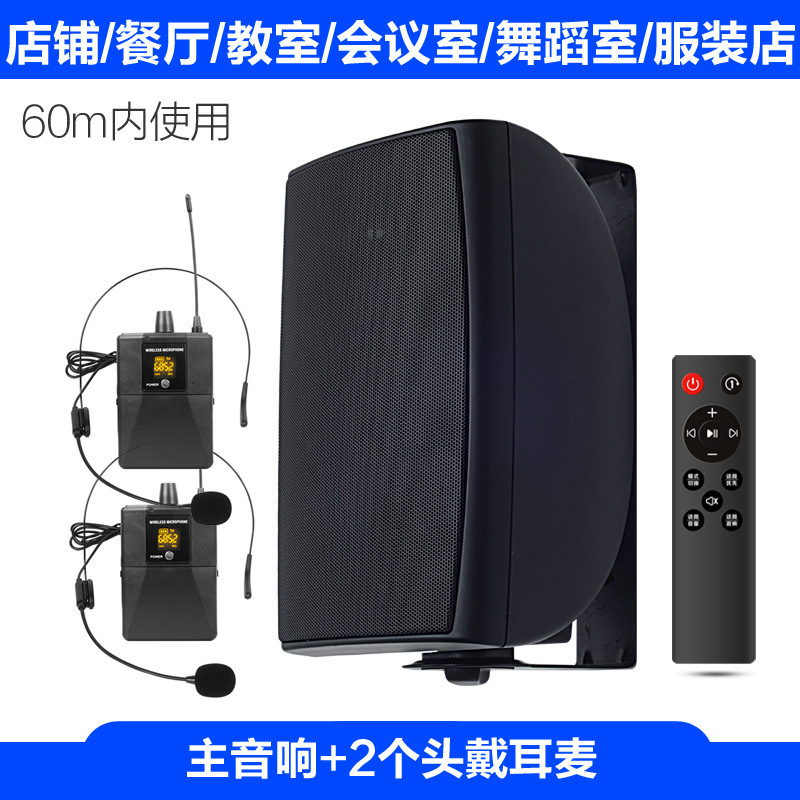 ダンスルーム音響セット室内教室無線bluetoothスピーカージム中小会議室無線マイク|undefined