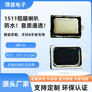 1511��Ƭ�XĤ����8�W1W���ܴ���ƽ����X�Z���P�����a�aƷ����