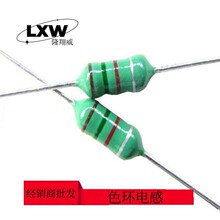 0510直插色环电感1W环保色码电感器0307 1/4W现货供应质量保证