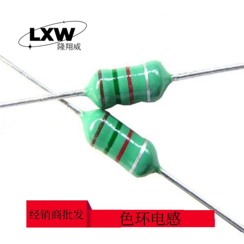 0510直插色环电感1W环保色码电感器0307 1/4W现货供应质量保证