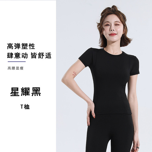 lulu yoga wear women's sports fitness wear tights running breathable sweat-absorbent quick-drying clothes slimming yoga suit women