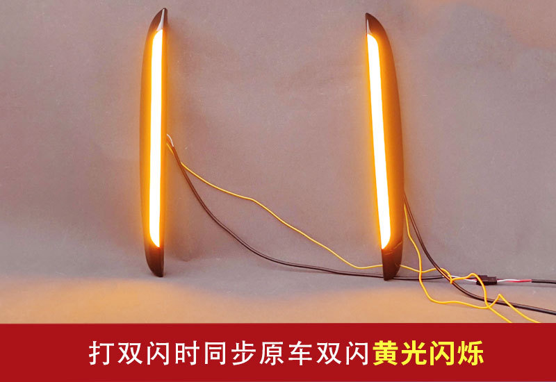 Suitable for 25-26 models of Chery Tiggo 7plus daytime running lights TENET T7 2025 modified LED front bumper lights