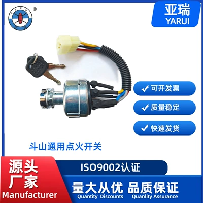 Doosan Doosan Daewoo Excavator Universal Dh55 60 80 150 300 Start Switch Ignition Switch K