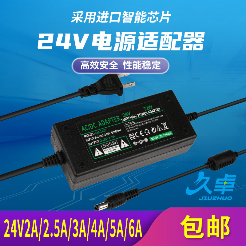 24v5A WAter Purifier Power AdApter 2 4v2A 3A2.5A TrAnsformer UniversAl Drinking WAter MAchine WAter Pump Power Source