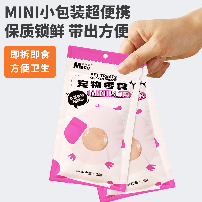 Bocadillos para mascotas, pechuga de pollo hervida, perro, gato, agua hervida, hígado de pollo, jugo de pera, pato, perros, perros, aperitivos generales, aperitivos para gatos al por mayor