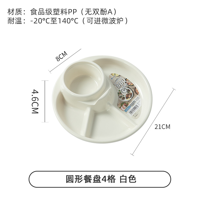 둥근 사각형 [흰색]