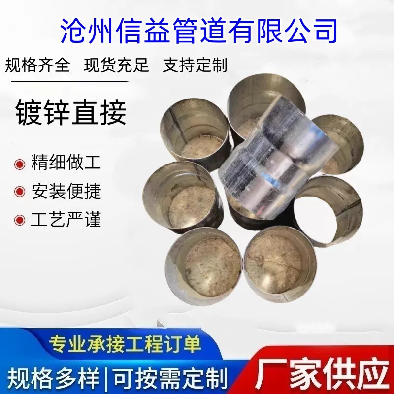 电力预埋镀锌直接 SC穿线管免焊接头 JDGKBG金属线管盒接杯梳套筒