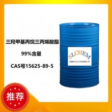 ���Ǽ׻���������ϩ���� TMPTA ��ҵ�� CAS��15625-89-5