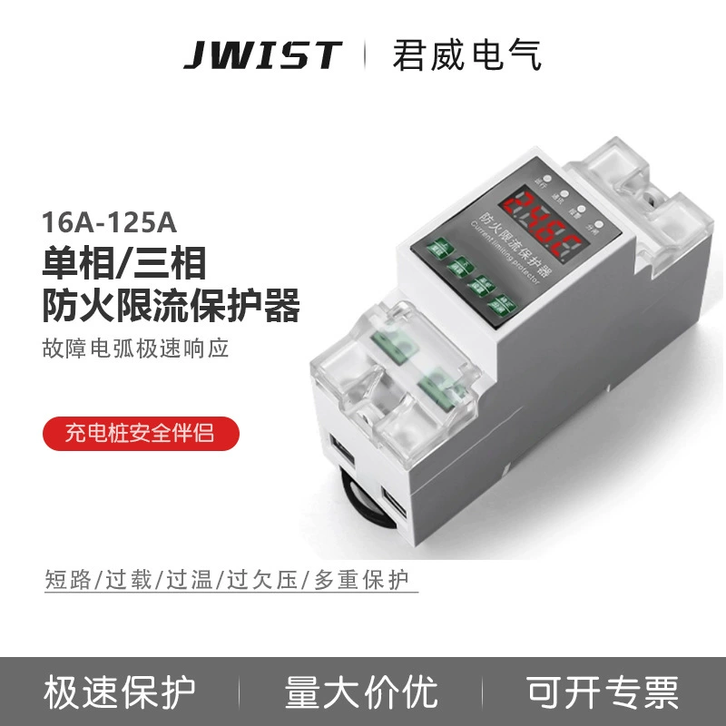 Однофазный трехфазный электрический противопожарный ограничитель для короткого замыкания Ультратемпературная защита от перегрузки Контроль температуры зарядной сваи