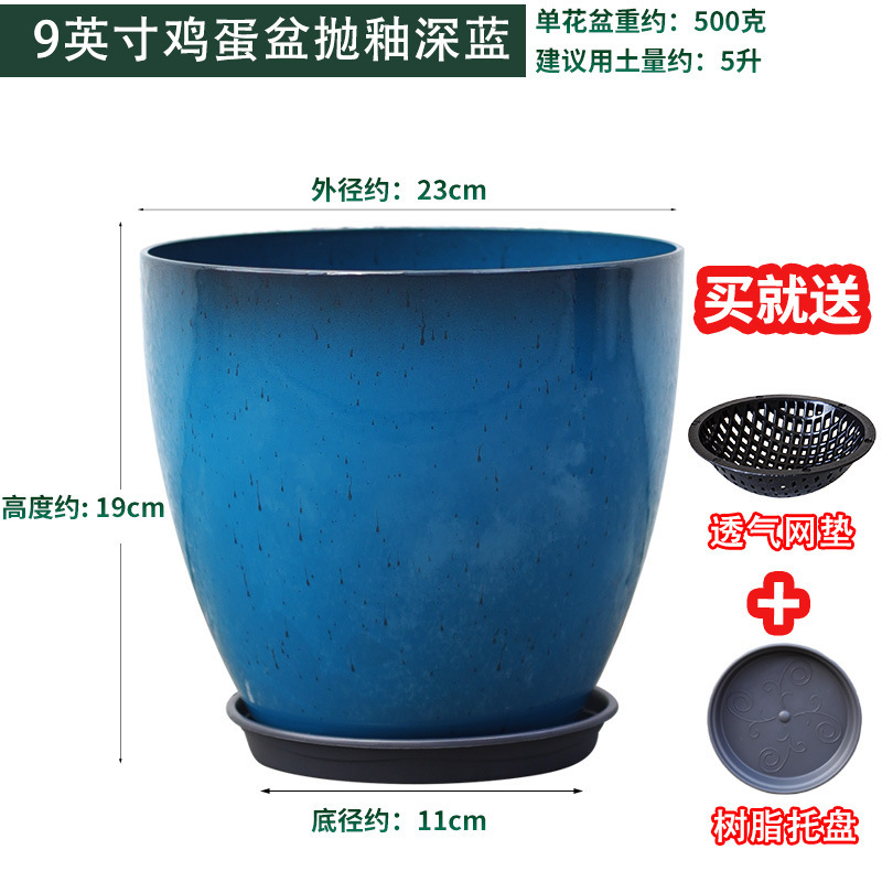北欧简约陶瓷花盆轻奢大号创意个性带托盘家用天堂鸟龟背竹等盆器|undefined