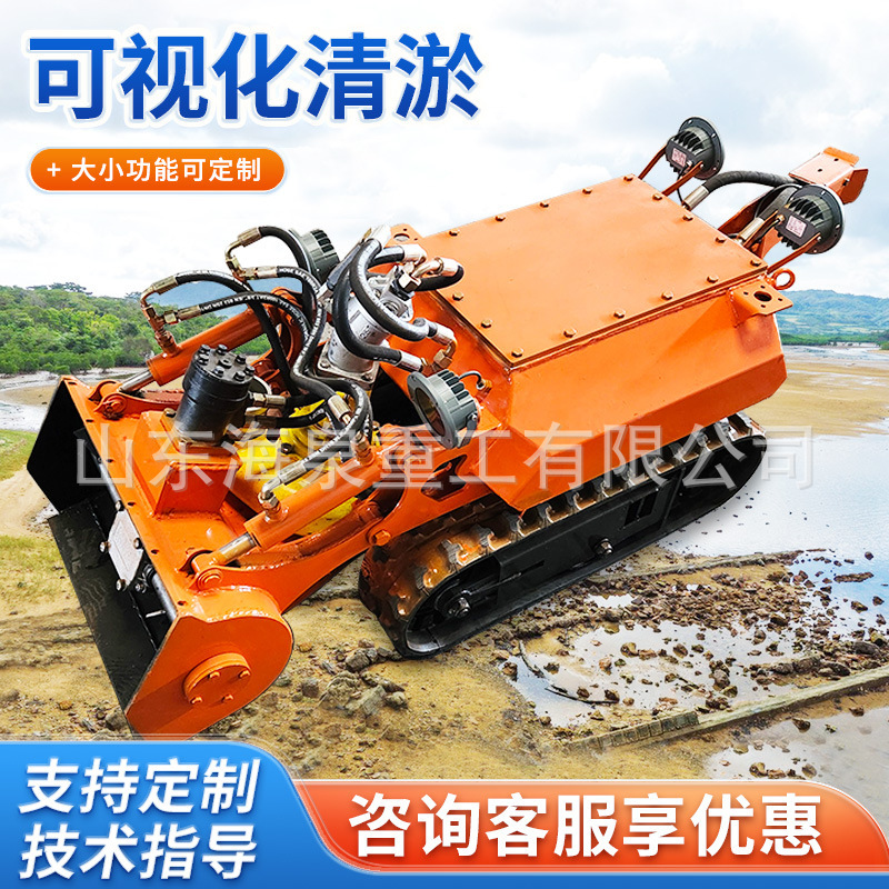 水中清泥ロボット配管河道清泥洪水防止排水自走リモコンキャタピラーのシャシー|undefined