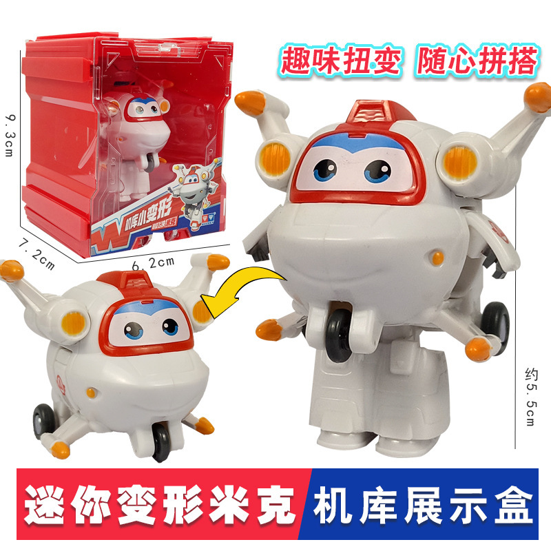 Dali Dazhuang ゴールド 小型 Ledi おもちゃ ウイング フル 13 セット キッズ ミニ変身ロボット スーパー フライング マン|undefined
