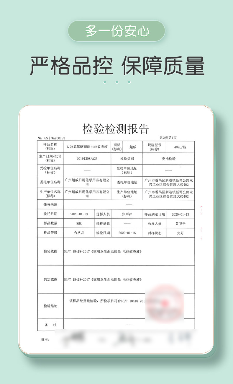 商品详情页图_7