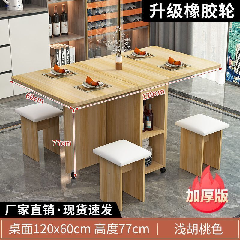 可移动岩板折叠餐桌椅家用小户型吃饭桌子长方形多功能靠墙折叠桌|undefined