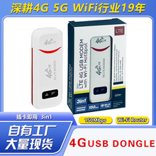 3G/4G����wifi������H760r usb�ն�dongle������modem��Яʽ