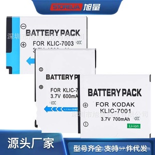 Suitable for Kodak D-Li68 F775 C653 C663 V630 V530 P850 Camera Battery