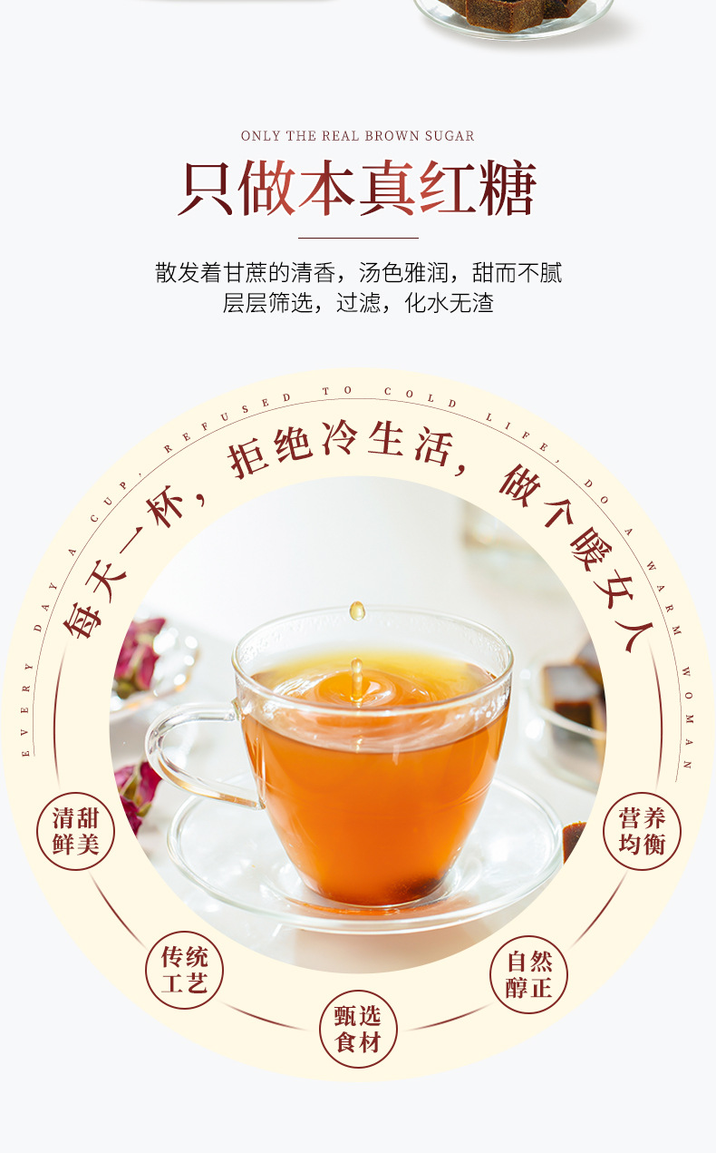 Pure Sugarcane Brown Sugar Blocks 540g Yunnan Old-Fashioned Hong Tang for Cooking and Daily Drinks key features