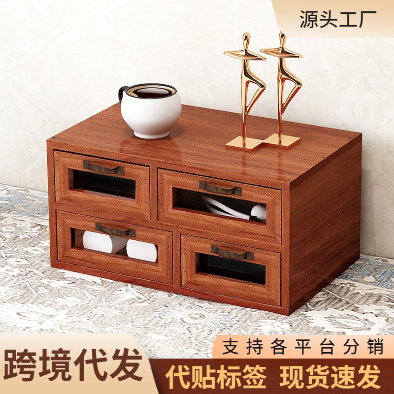 书桌复古收纳盒桌面化妆品柜木质电脑增高架办公室宿舍桌上置物架
