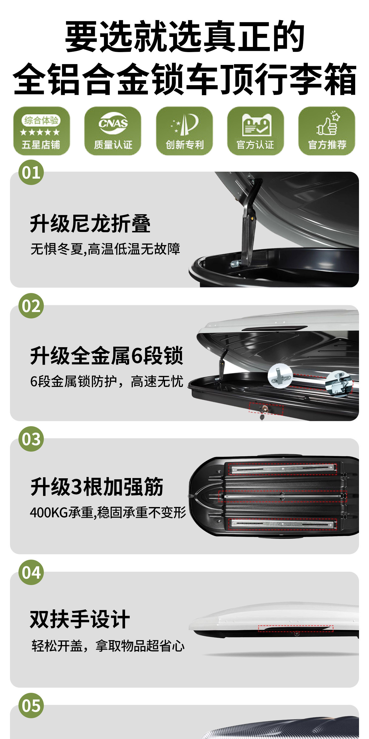 Suitable for roof luggage boxes, universal for SUVs, large-capacity travel box, recessed car roof box