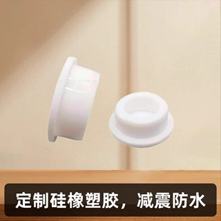 定制固定孔用胶塞盲孔碰硅胶塞 卡扣防漏丁晴橡胶居家日用品新品