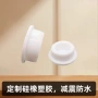 丁晴孔用定制新品硅胶塞