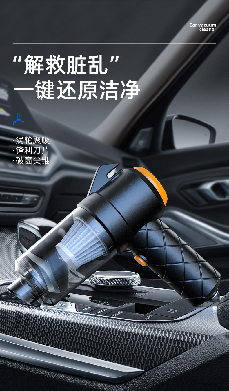 Car-mounted wireless vacuum cleaner with powerful suction, small handheld model for use in cars and homes, dual-purpose, high-power