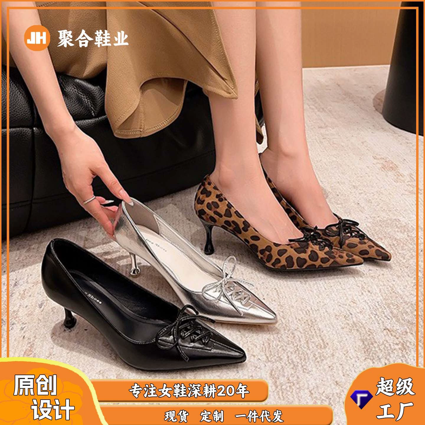 2026-1 Европейские и американские туфли на высоком каблуке с острым носком для женщин, новые модные сексуальные туфли с леопардовым принтом и бантом для женщин