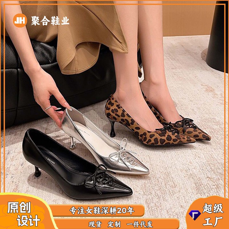 2026-1 European and American Pointed-Toe High-Heeled Shoes for Women, New Fashionable Shallow Mouth Sexy Leopard Print Bow Shoes for Women