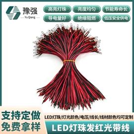 室内LED;室外LED;太阳能灯