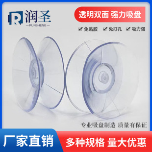 PVC͸���p�����P �Ҿ߲������̨�沣���������P�����;߹̶����P