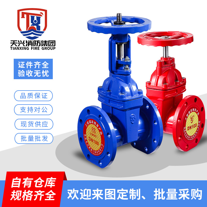 福建沈高法兰闸阀dn80 供应暗杆Z45X-16弹性座封蓝色法兰闸阀厂家