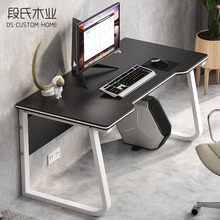 现代简约电脑台式桌家用电竞桌子游戏卧室桌办公桌学生写字台书桌