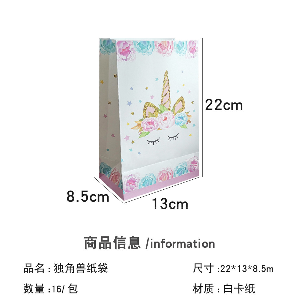 Fiesta de unicornio traje fiesta de cumpleaños traje desechable Placa de papel taza de papel tejido unicornio decoración del partido