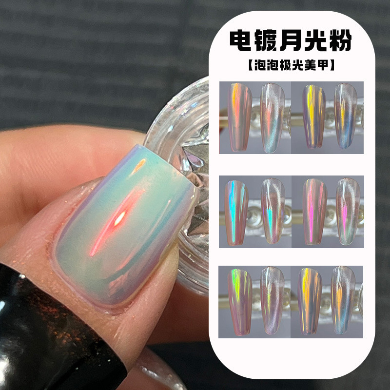 Electroplated Moonlight Powder [Bubble Aurora Nail Art] Dazzling Soft Light Powder Clear Aurora Silk Moonstone